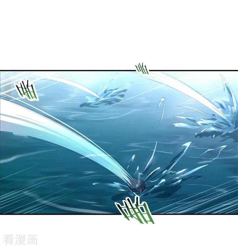 Peerless Soul (Peerless Battle Spirit) chapter 71